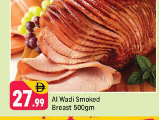 available at شكلان ماركت in الإمارات العربية المتحدة , الامارات - دبي