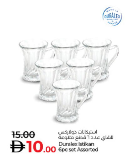 available at Lulu Hypermarket in UAE - Al Ain