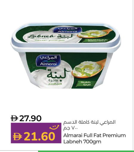 available at Lulu Hypermarket in UAE - Abu Dhabi