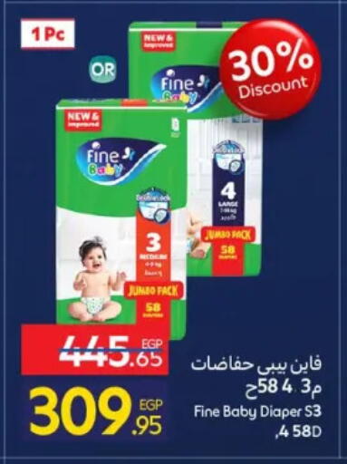 available at كارفور in Egypt - القاهرة