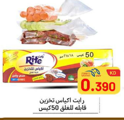 available at Meem Central Market Co in Kuwait - Ahmadi Governorate