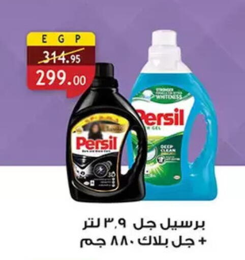 available at Al Rayah Market   in Egypt - Cairo