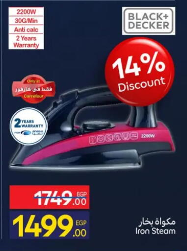 available at Carrefour  in Egypt - Cairo