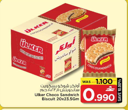 available at مارك & سايف in عُمان - مسقط‎