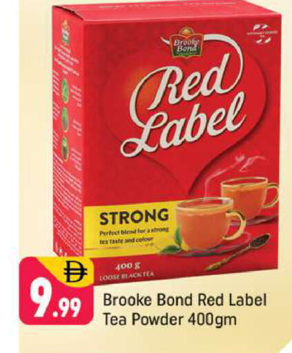 available at Shaklan  in UAE - Dubai