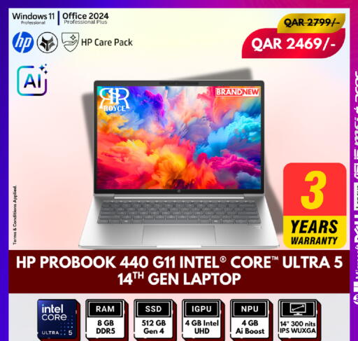 available at رويس العالمية للتجارة والخدمات in قطر - أم صلال