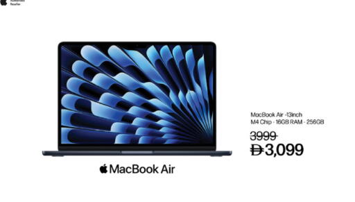 available at Lulu Hypermarket in UAE - Dubai