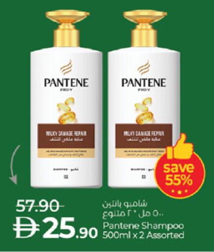 available at Lulu Hypermarket in UAE - Abu Dhabi