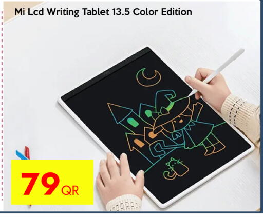 available at آي كونكت in قطر - أم صلال