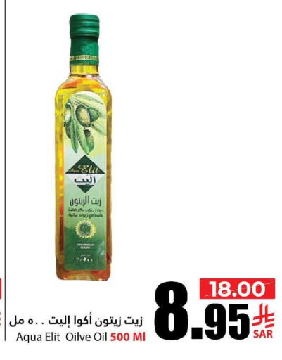 available at Al Andalus Market in KSA, Saudi Arabia, Saudi - Jeddah
