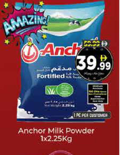 available at ايكو مول & ايكو هايبرماركت in الإمارات العربية المتحدة , الامارات - دبي