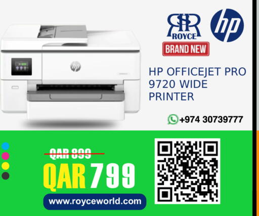 available at رويس العالمية للتجارة والخدمات in قطر - أم صلال