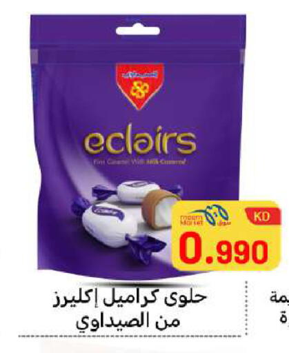 available at Meem Central Market Co in Kuwait - Ahmadi Governorate