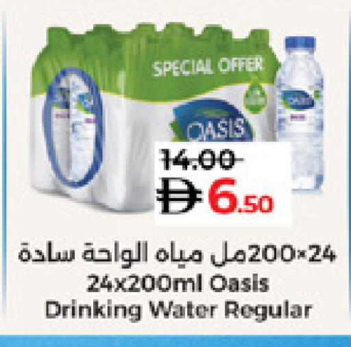 available at لولو هايبرماركت in الإمارات العربية المتحدة , الامارات - ٱلْعَيْن‎