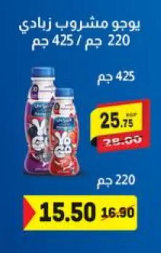 available at هايبر المنصورة in Egypt - القاهرة