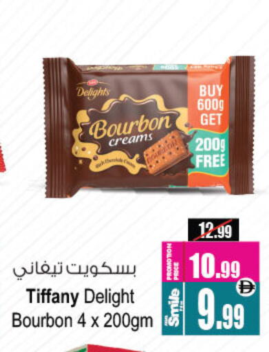 available at Ansar Gallery in UAE - Dubai