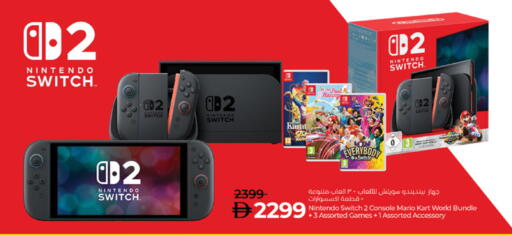 available at Lulu Hypermarket in UAE - Dubai