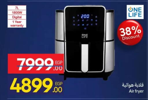 available at كارفور in Egypt - القاهرة