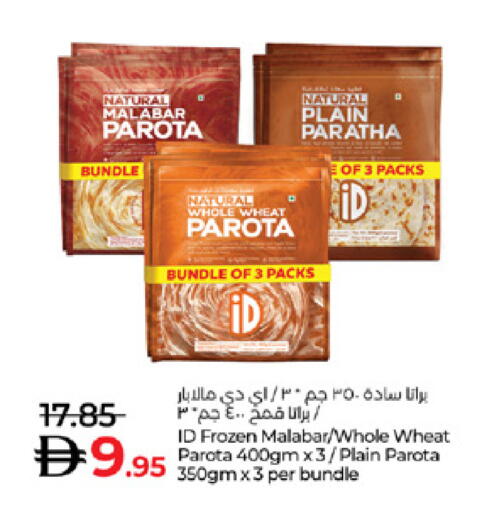 available at Lulu Hypermarket in UAE - Abu Dhabi