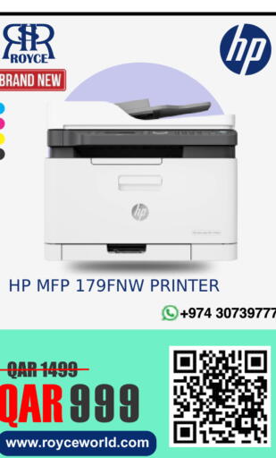 available at رويس العالمية للتجارة والخدمات in قطر - أم صلال