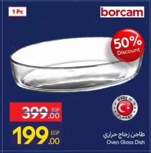 available at كارفور in Egypt - القاهرة