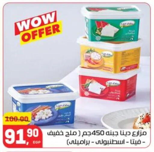 available at هايبر المنصورة in Egypt - القاهرة