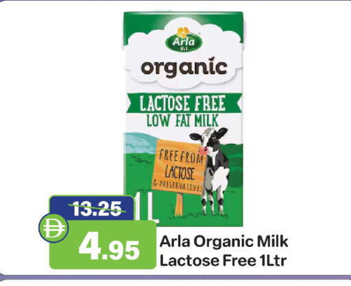 available at الأسواق هايبرماركت in الإمارات العربية المتحدة , الامارات - رَأْس ٱلْخَيْمَة