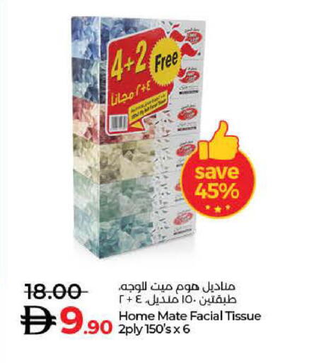 available at Lulu Hypermarket in UAE - Ras al Khaimah