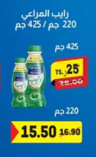 available at Hyper El Mansoura Shobra in Egypt - Cairo