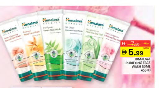 Lemon Dill available at Al Madina  in UAE - Dubai