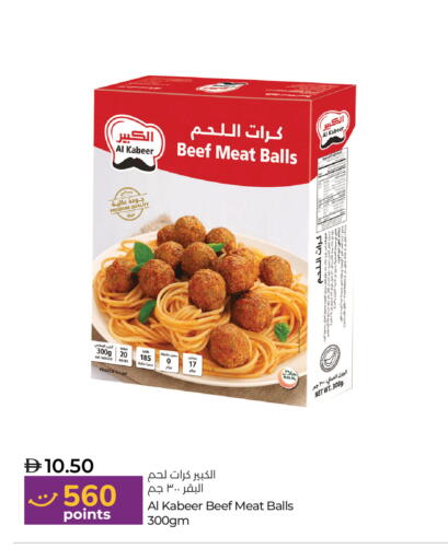 available at Lulu Hypermarket in UAE - Abu Dhabi