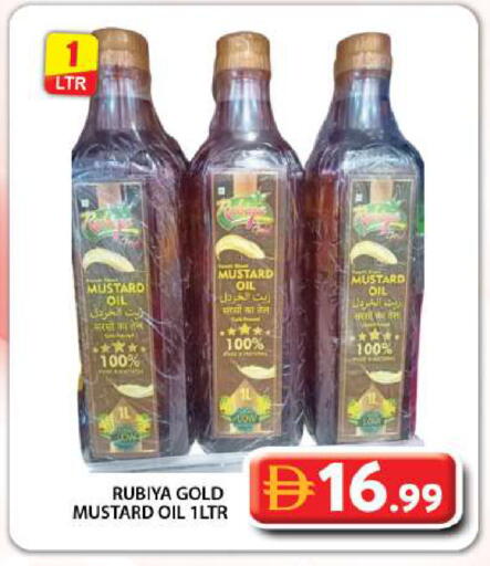 available at Grand Hyper Market in UAE - Dubai