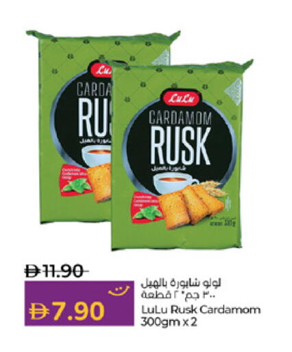 Cardamom available at Lulu Hypermarket in UAE - Abu Dhabi
