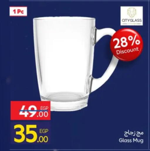 available at كارفور in Egypt - القاهرة