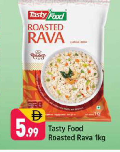 available at Shaklan  in UAE - Dubai