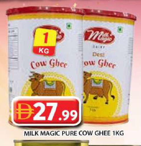 available at Grand Hyper Market in UAE - Abu Dhabi