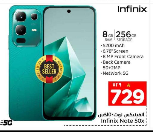 available at Hyper Al Wafa in KSA, Saudi Arabia, Saudi - Mecca