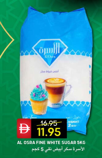 available at Select Market in UAE - Abu Dhabi
