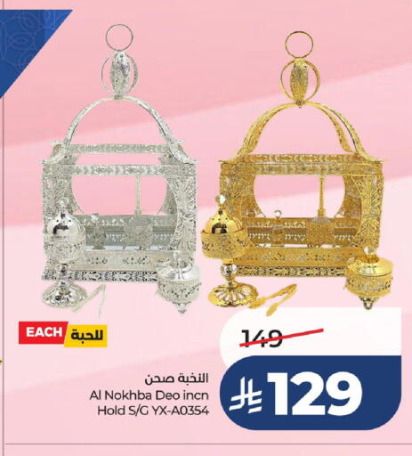 available at LULU Hypermarket in KSA, Saudi Arabia, Saudi - Hafar Al Batin
