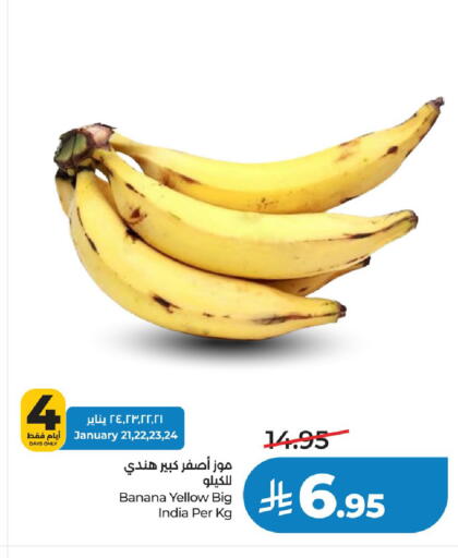 Banana from India available at LULU Hypermarket in KSA, Saudi Arabia, Saudi - Dammam