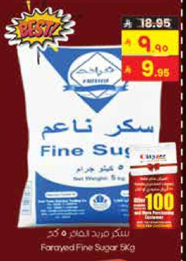 available at City Flower in KSA, Saudi Arabia, Saudi - Sakaka