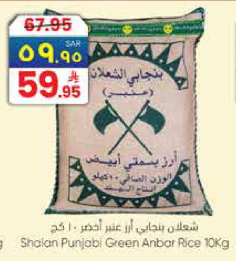 available at ستي فلاور in مملكة العربية السعودية, السعودية, سعودية - الجبيل‎