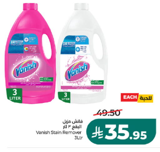 available at LULU Hypermarket in KSA, Saudi Arabia, Saudi - Khamis Mushait