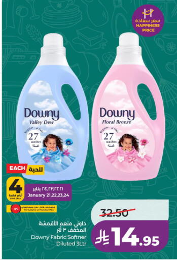 available at LULU Hypermarket in KSA, Saudi Arabia, Saudi - Jubail