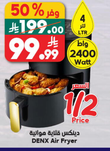 available at Dukan in KSA, Saudi Arabia, Saudi - Medina