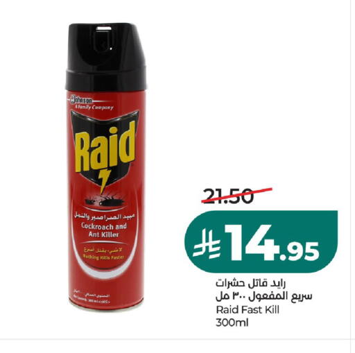 available at لولو هايبرماركت in مملكة العربية السعودية, السعودية, سعودية - عنيزة