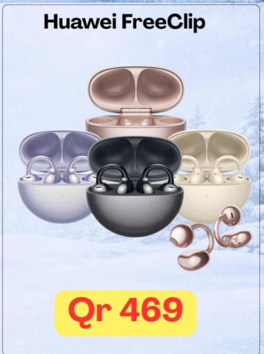 available at Majid Mobile Shop in Qatar - Al Wakra