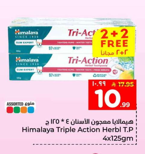 available at Hyper Al Wafa in KSA, Saudi Arabia, Saudi - Ta'if