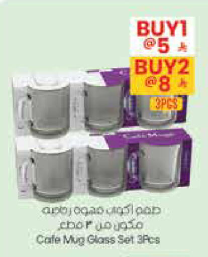 available at City Flower in KSA, Saudi Arabia, Saudi - Jubail