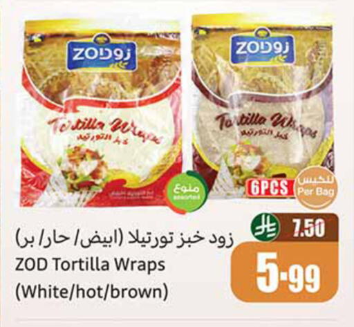 available at أسواق عبد الله العثيم in مملكة العربية السعودية, السعودية, سعودية - رفحاء